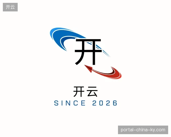关于开云官方入口